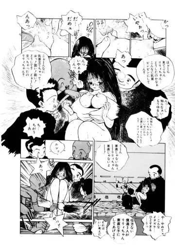 [Tomonaga Kazu] Shalala Fhentai - Page 58