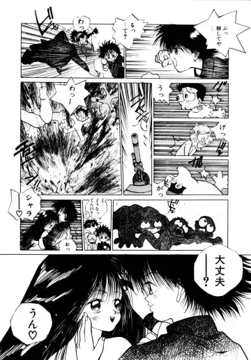 [Tomonaga Kazu] Shalala Fhentai - Page 63