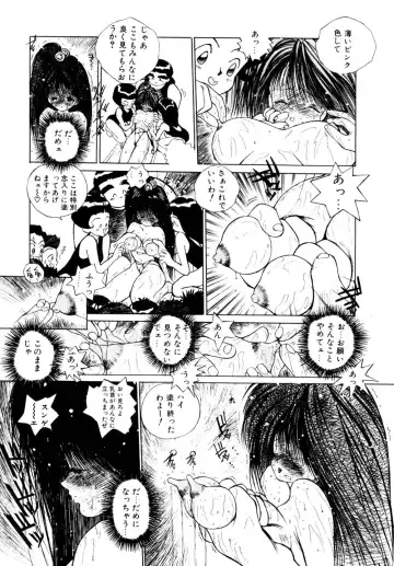 [Tomonaga Kazu] Shalala Fhentai - Page 77