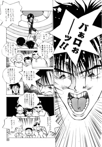 [Tomonaga Kazu] Shalala Fhentai - Page 89