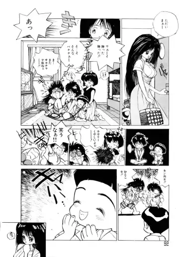 [Tomonaga Kazu] Shalala Fhentai - Page 92