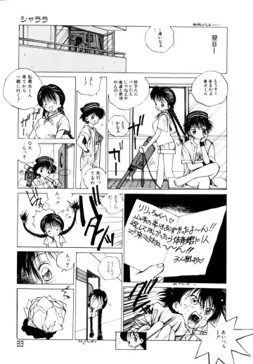 [Tomonaga Kazu] Shalala Fhentai - Page 93