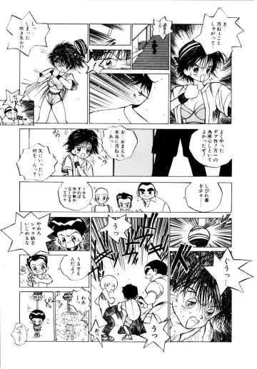 [Tomonaga Kazu] Shalala Fhentai - Page 95