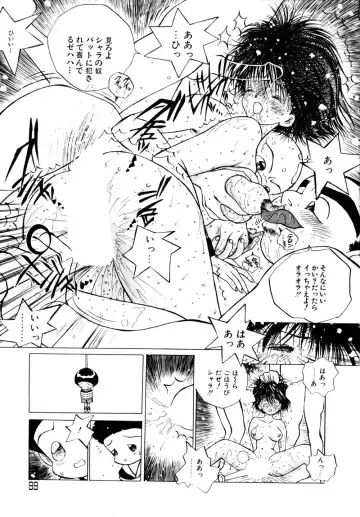 [Tomonaga Kazu] Shalala Fhentai - Page 99