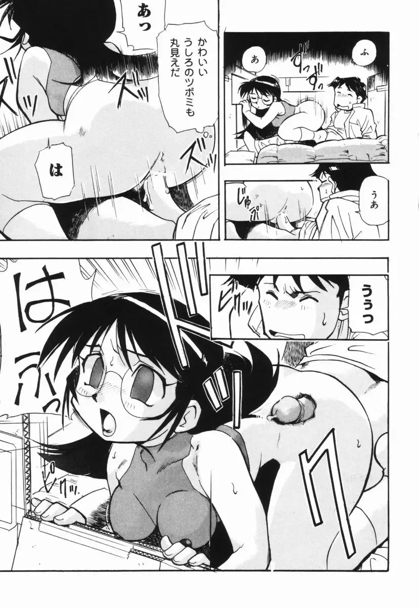 [Dohi Kensuke] Moumoku Ichiko Monogatari Fhentai - Page 162