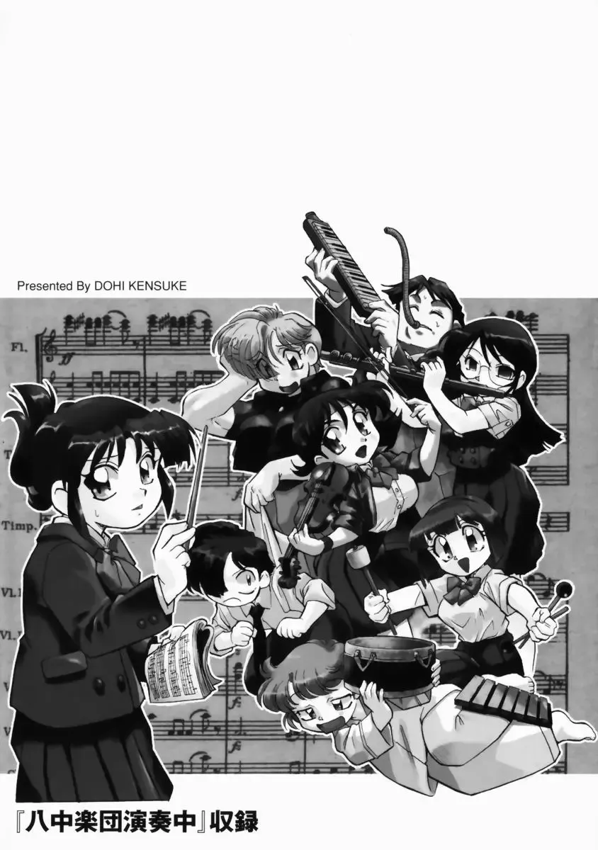 [Dohi Kensuke] Moumoku Ichiko Monogatari Fhentai - Page 166