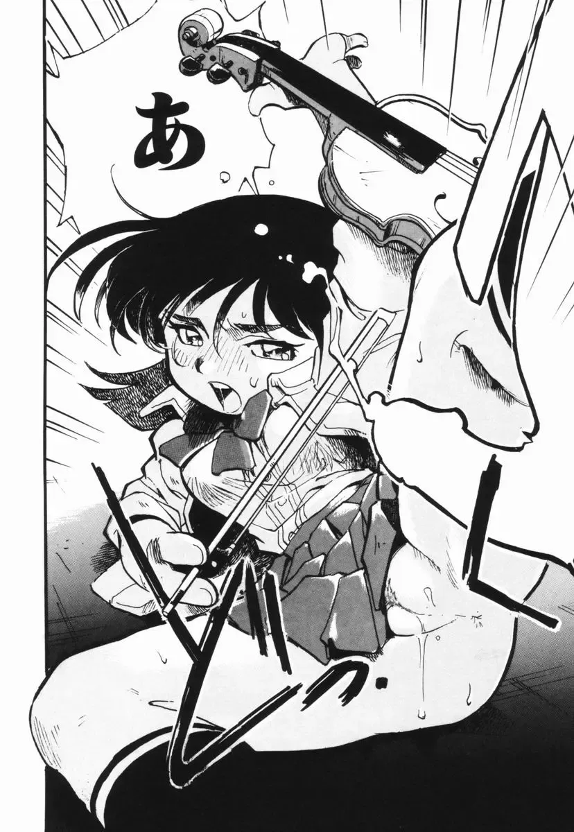 [Dohi Kensuke] Moumoku Ichiko Monogatari Fhentai - Page 39