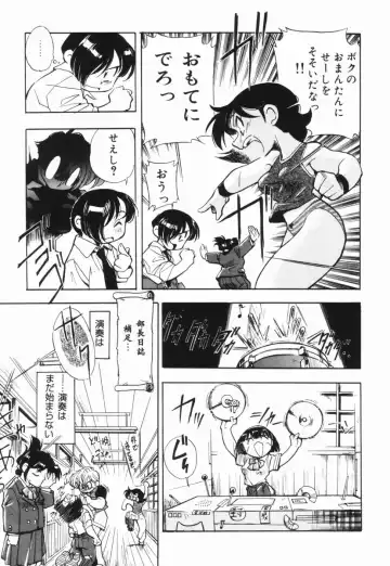 [Dohi Kensuke] Moumoku Ichiko Monogatari Fhentai - Page 142