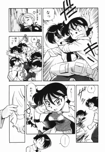 [Dohi Kensuke] Moumoku Ichiko Monogatari Fhentai - Page 153