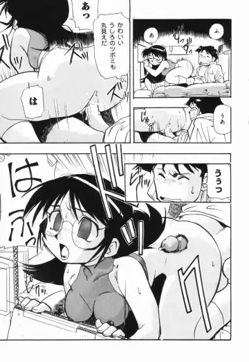 [Dohi Kensuke] Moumoku Ichiko Monogatari Fhentai - Page 162