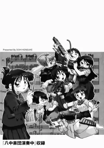 [Dohi Kensuke] Moumoku Ichiko Monogatari Fhentai - Page 166