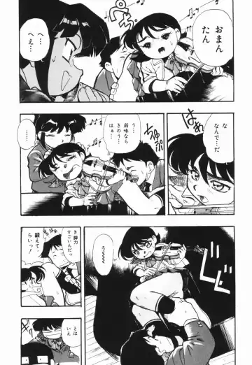 [Dohi Kensuke] Moumoku Ichiko Monogatari Fhentai - Page 34