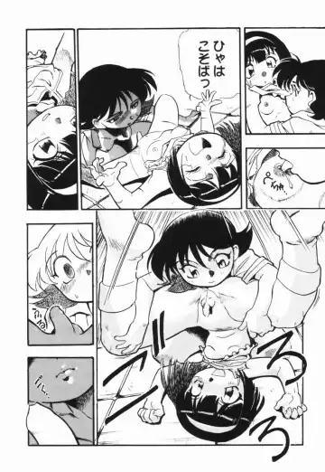 [Dohi Kensuke] Moumoku Ichiko Monogatari Fhentai - Page 55