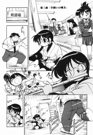 [Dohi Kensuke] Moumoku Ichiko Monogatari Fhentai - Page 62