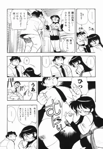 [Dohi Kensuke] Moumoku Ichiko Monogatari Fhentai - Page 66