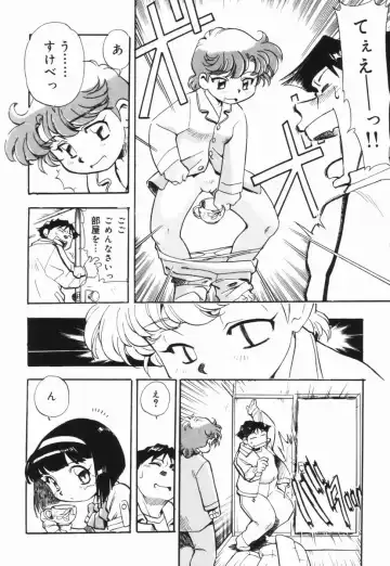 [Dohi Kensuke] Moumoku Ichiko Monogatari Fhentai - Page 83