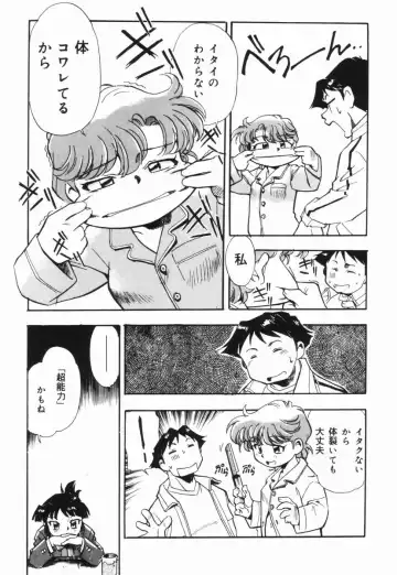 [Dohi Kensuke] Moumoku Ichiko Monogatari Fhentai - Page 90