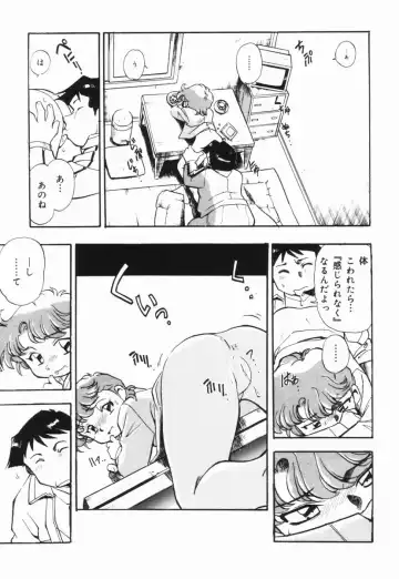 [Dohi Kensuke] Moumoku Ichiko Monogatari Fhentai - Page 96