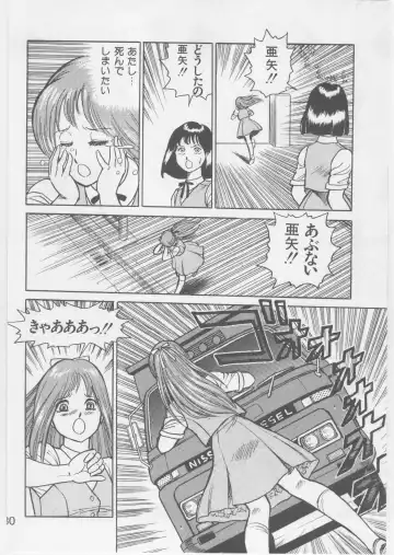 [Conodonts] Ashita Iro no Sora Fhentai - Page 29