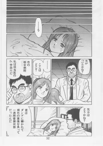 [Conodonts] Ashita Iro no Sora Fhentai - Page 31