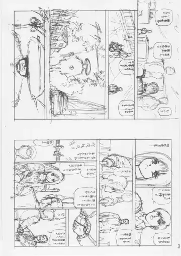 [Conodonts] Ashita Iro no Sora Fhentai - Page 36