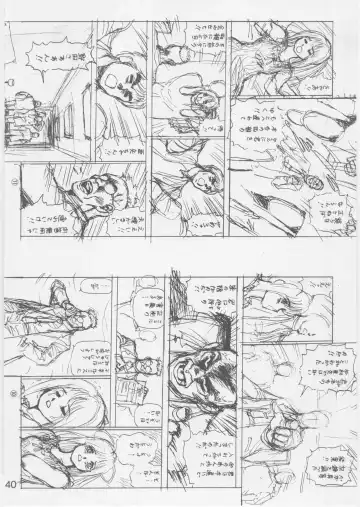 [Conodonts] Ashita Iro no Sora Fhentai - Page 39