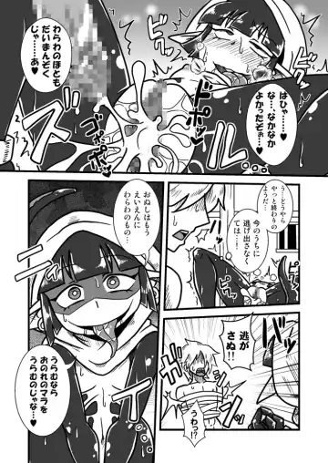 [Aruse Yuuji] Jingai Ninpouchou ~Suiyou Ninja Akamori no Maki~ Fhentai - Page 19