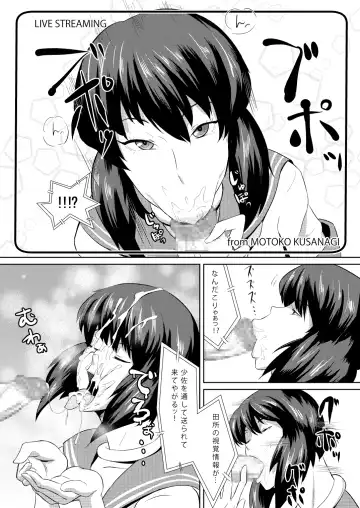 [Kamisyakujii Yubeshi] Sexaroid Shousa ~Kouan no Onna Taichou ga Sennyuu Sousa de Yuuwaku Shite Kitara...?~ Fhentai - Page 19