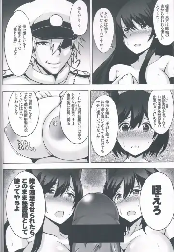 [Jean Louis] Fusou Sange Fhentai - Page 9