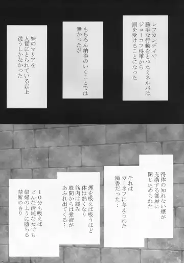 [Crimson] Monshou Soushuuhen Fhentai - Page 91