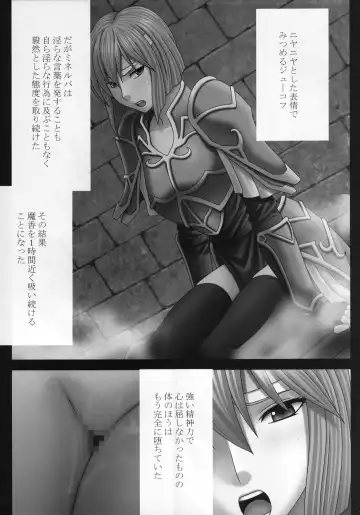 [Crimson] Monshou Soushuuhen Fhentai - Page 92