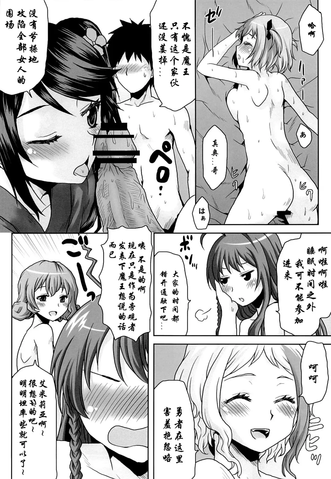 [Kushikatsu Koumei] Omodume BOX XXVI Fhentai - Page 6