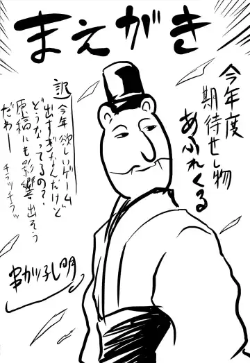 [Kushikatsu Koumei] Omodume BOX XXVI Fhentai - Page 4