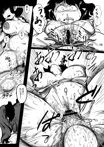 [Wenajii] Aya tama Fhentai - Page 8