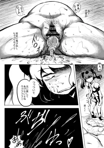 [Wenajii] Aya tama Fhentai - Page 9