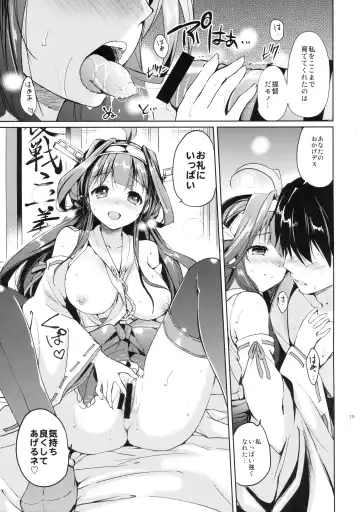 [Tsukako] Golden Love! Fhentai - Page 13