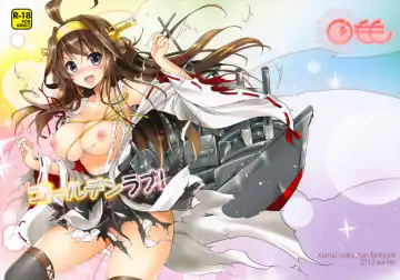 [Tsukako] Golden Love! Fhentai - Page 2