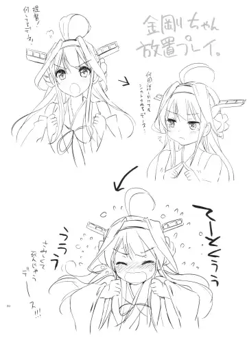 [Tsukako] Golden Love! Fhentai - Page 20