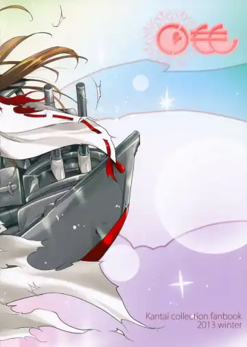 [Tsukako] Golden Love! Fhentai - Page 23