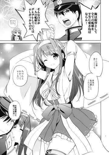 [Tsukako] Golden Love! Fhentai - Page 7