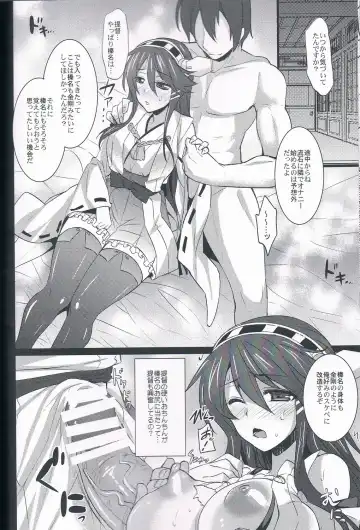 [Abe Inori] Rensen Moyou Fhentai - Page 11