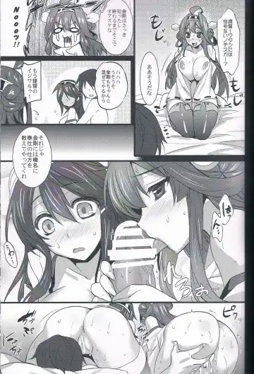 [Abe Inori] Rensen Moyou Fhentai - Page 12