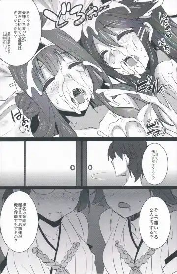[Abe Inori] Rensen Moyou Fhentai - Page 27