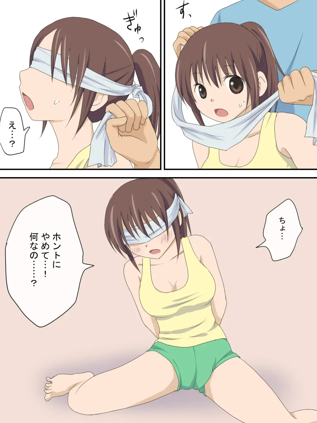 Tanoshii Gasshuku Fhentai - Page 6