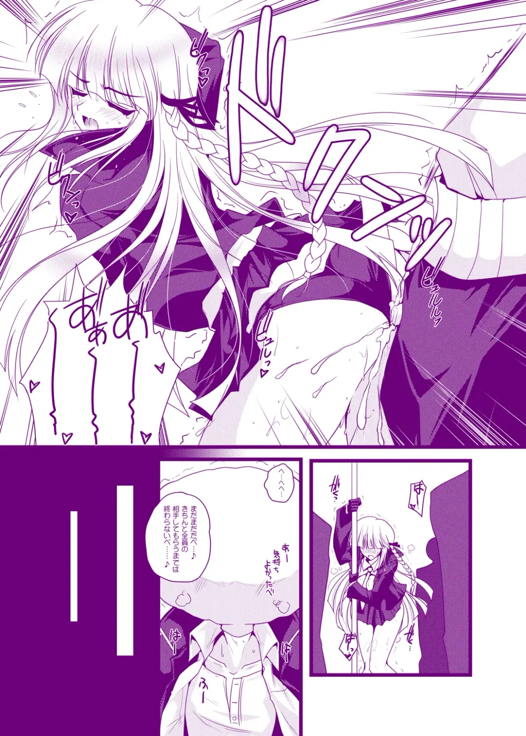[Danshaku] Kirigiri Kyouko-kin e no Oshioki Kaishi shimasu Fhentai - Page 10