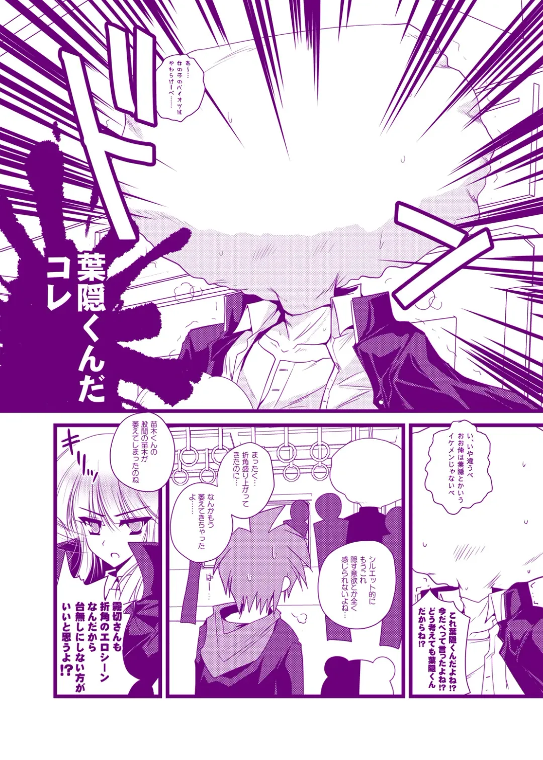 [Danshaku] Kirigiri Kyouko-kin e no Oshioki Kaishi shimasu Fhentai - Page 5