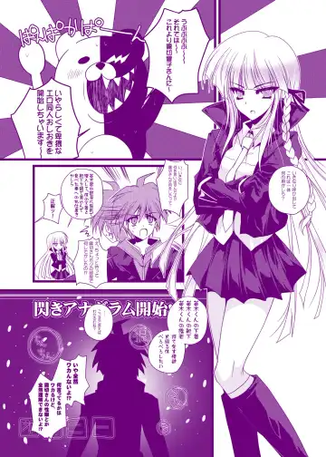 [Danshaku] Kirigiri Kyouko-kin e no Oshioki Kaishi shimasu Fhentai - Page 2