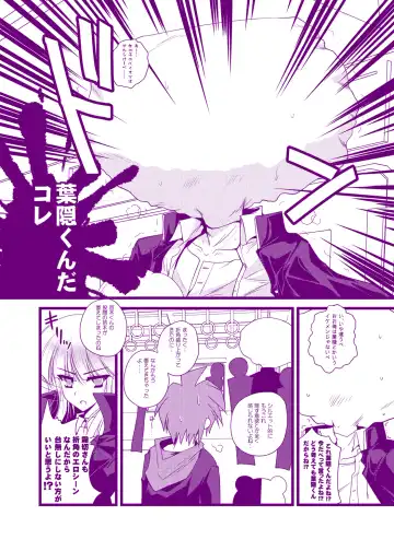 [Danshaku] Kirigiri Kyouko-kin e no Oshioki Kaishi shimasu Fhentai - Page 5