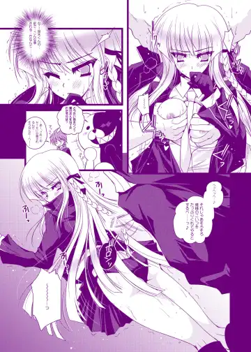 [Danshaku] Kirigiri Kyouko-kin e no Oshioki Kaishi shimasu Fhentai - Page 6