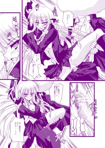 [Danshaku] Kirigiri Kyouko-kin e no Oshioki Kaishi shimasu Fhentai - Page 9